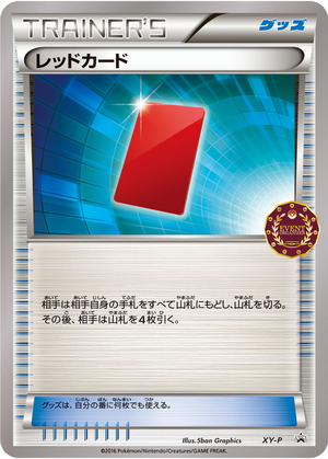 Red Card card image