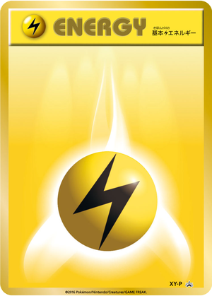Lightning Energy card image