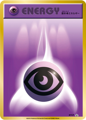 Psychic Energy card image