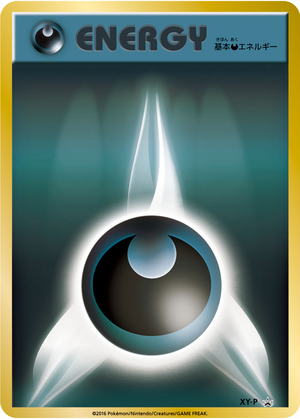 Darkness Energy card image