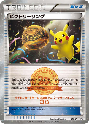 Victory Ring card image