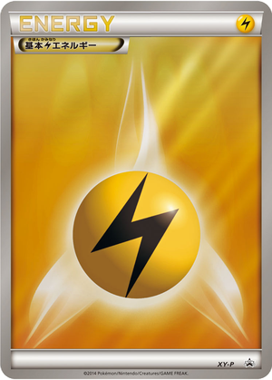 Lightning Energy card image