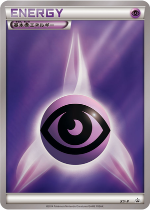 Psychic Energy card image