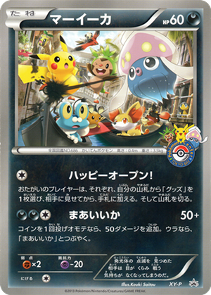 Inkay card image