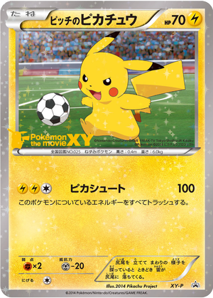 Pitch's Pikachu card image
