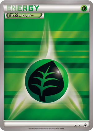 Grass Energy card image