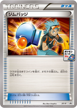 Gym Badge card image
