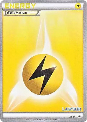 Lightning Energy card image