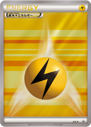 Lightning Energy card image