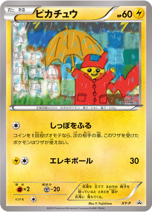 Pikachu card image