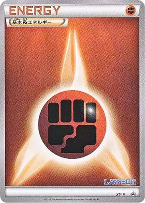Fighting Energy card image