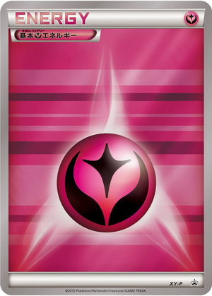 Fairy Energy card image