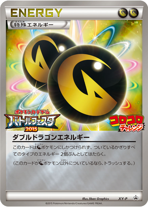 Double Dragon Energy card image