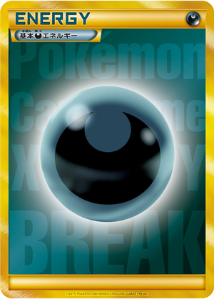 Darkness Energy card image