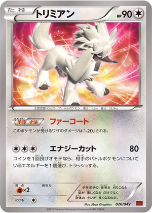 Furfrou card image