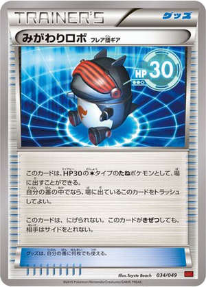 Robo Substitute (Team Flare Gear) card image