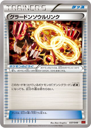 Groudon Spirit Link card image