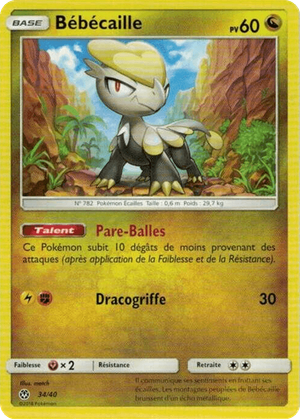 Jangmo-o card image