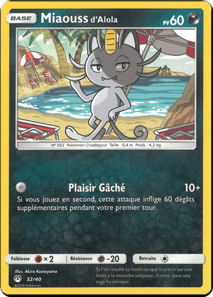 Alolan Meowth card image