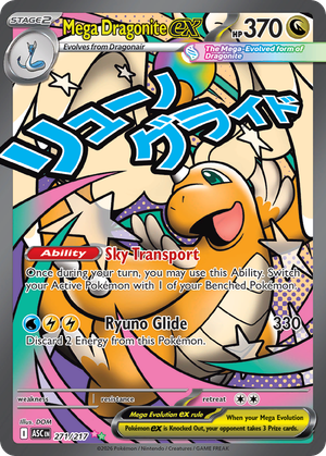Mega Dragonite ex card image