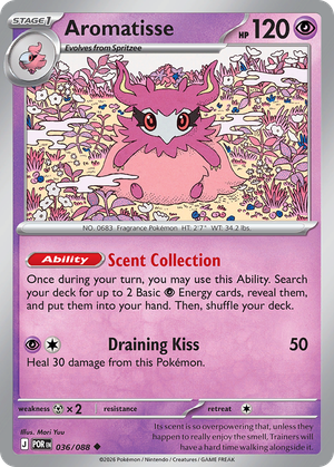 Aromatisse card image