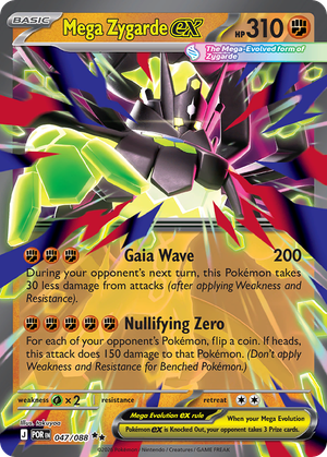 Mega Zygarde ex card image