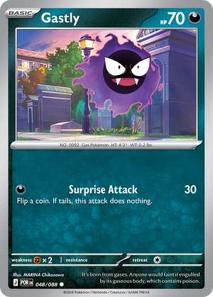 Gastly card image