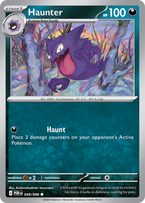 Haunter card image
