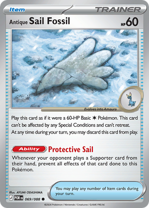 Antique Sail Fossil card image