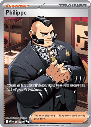Philippe card image