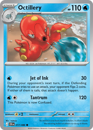 Octillery card image