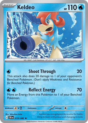 Keldeo card image