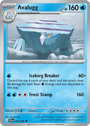 Avalugg card image