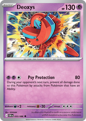 Deoxys card image