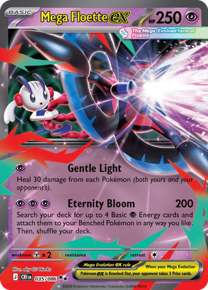 Mega Floette ex card image