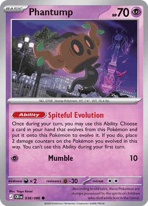 Phantump card image