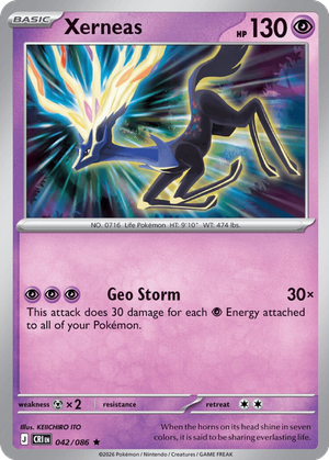 Xerneas card image