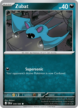 Zubat card image