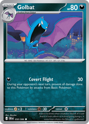 Golbat card image