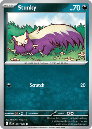 Stunky card image