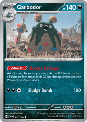 Garbodor card image