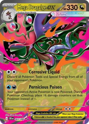 Mega Dragalge ex card image