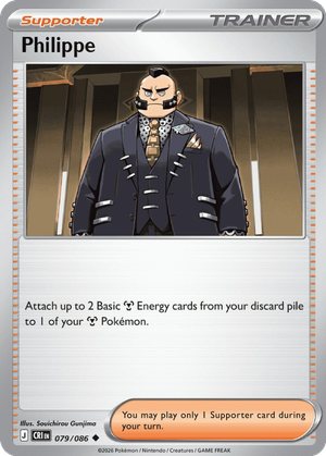 Philippe card image