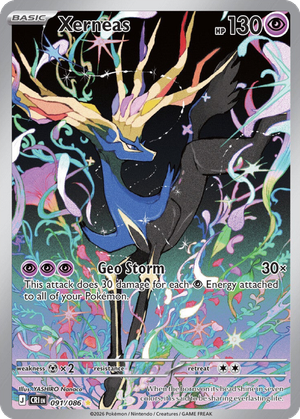 Xerneas card image