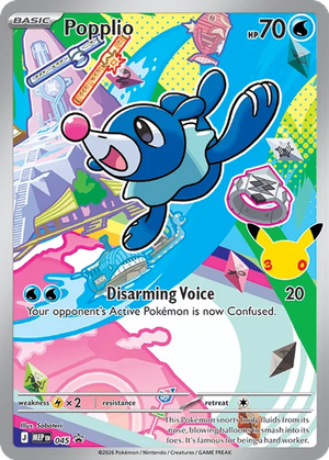 Popplio card image