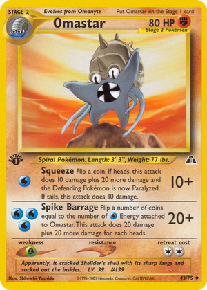 Omastar card image