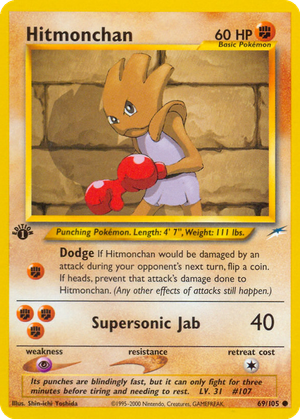 Hitmonchan card image