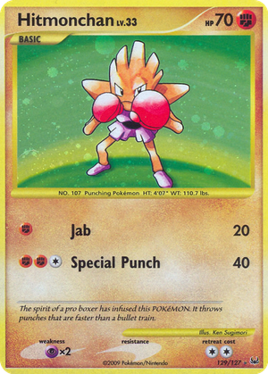 Hitmonchan card image