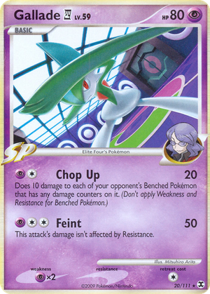 Gallade 四 card image