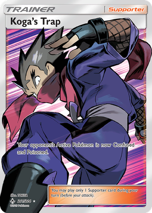 Koga's Trap card image